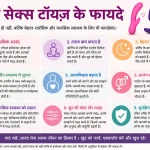 benefits of sex toys for mature women india